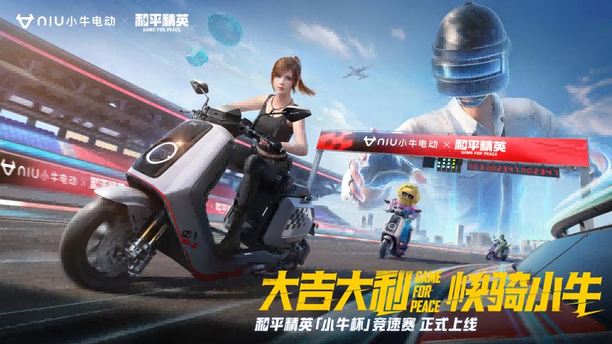 和平精英论坛缩略图