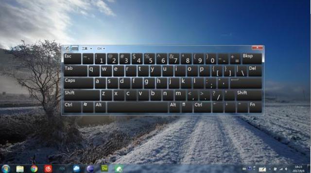 windows10虚拟键盘缩略图