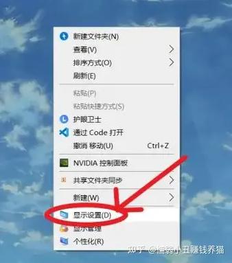 电脑怎么看帧率实时显示游戏截图