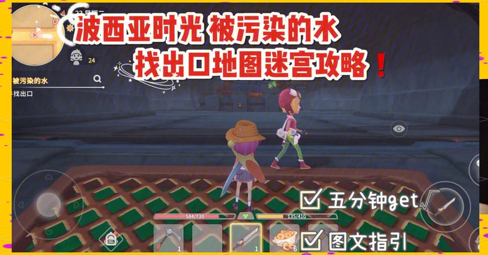 波西亚时光赚钱