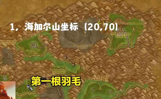 魔兽世界任务链游戏截图