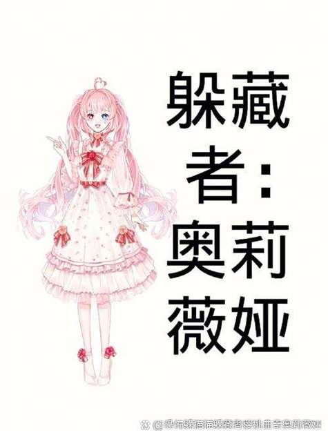 催眠曲一听就入睡缩略图
