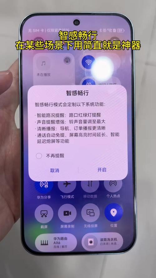 ipad屏幕左右划不动游戏截图