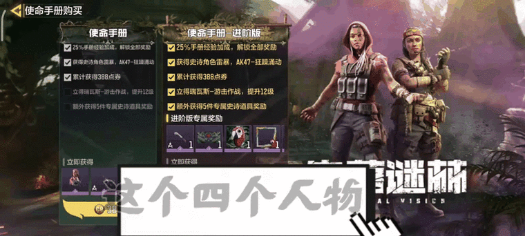 使命召唤手游新版本游戏截图