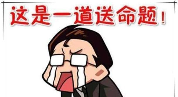 高情商表达疯了的句子缩略图