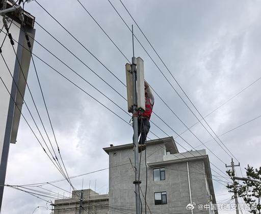 联通同拆同装