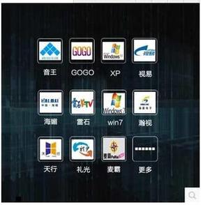 gogo点歌机系统下载缩略图