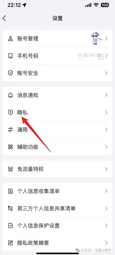 qq聊天隐藏会话缩略图