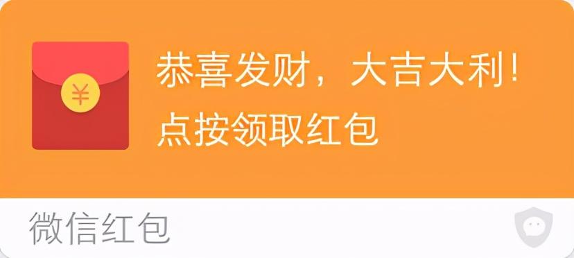 专属红包表情包图标