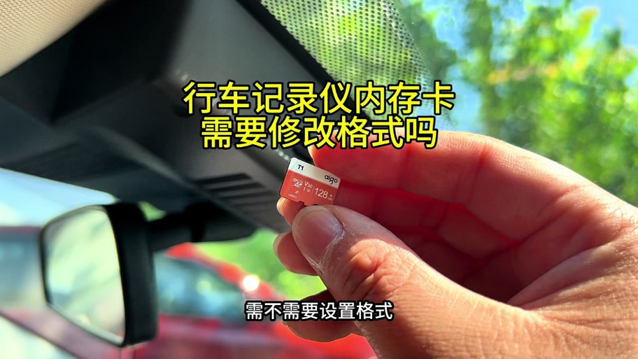 红米sd卡存储权限在哪打开游戏截图