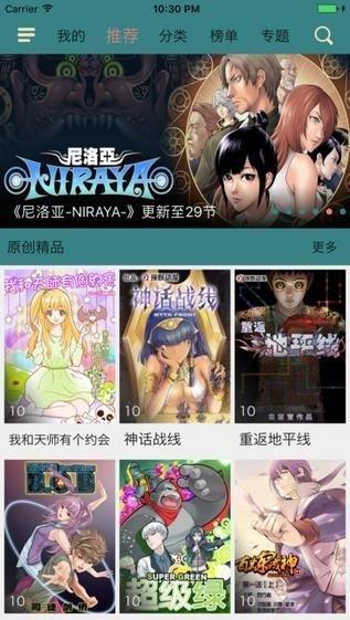 micareplay官方下载最新版本下载安装缩略图