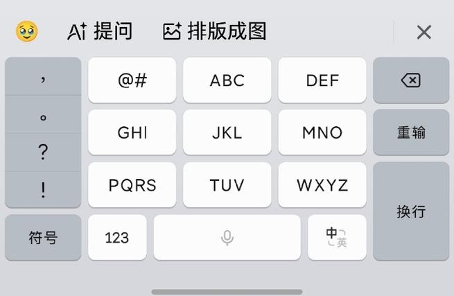 00后用九键的人多吗