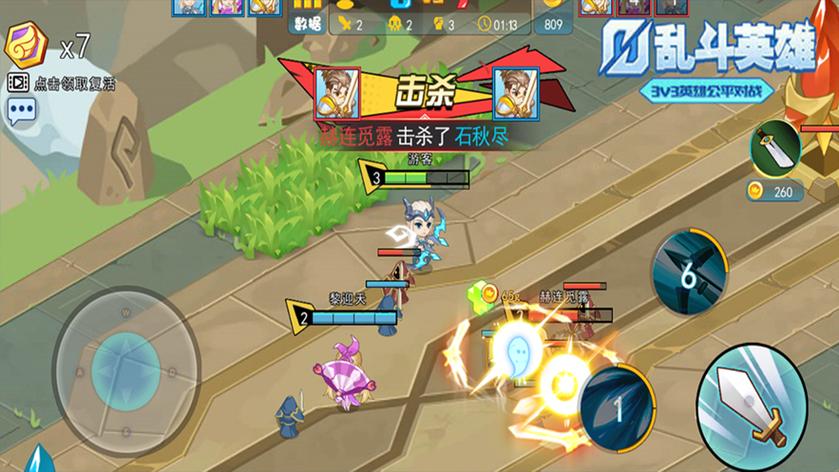 乱斗小英雄3v3缩略图