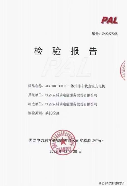国网商旅云客服电话缩略图