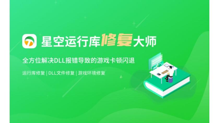 手机qq音乐qq登陆闪退