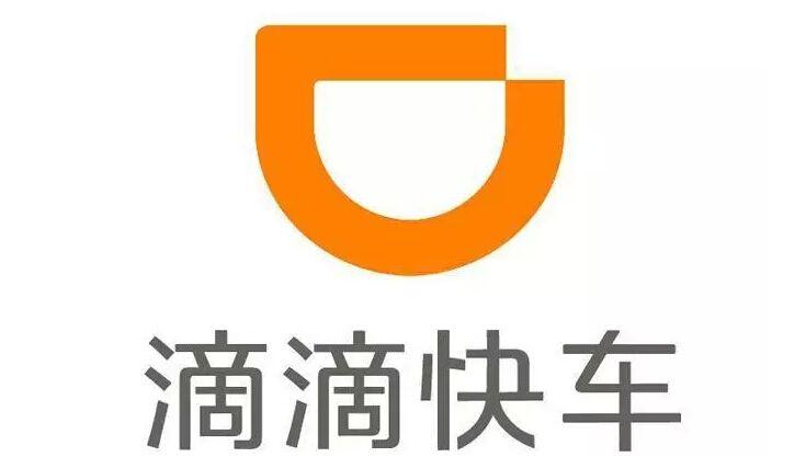 滴滴滴打车app游戏截图