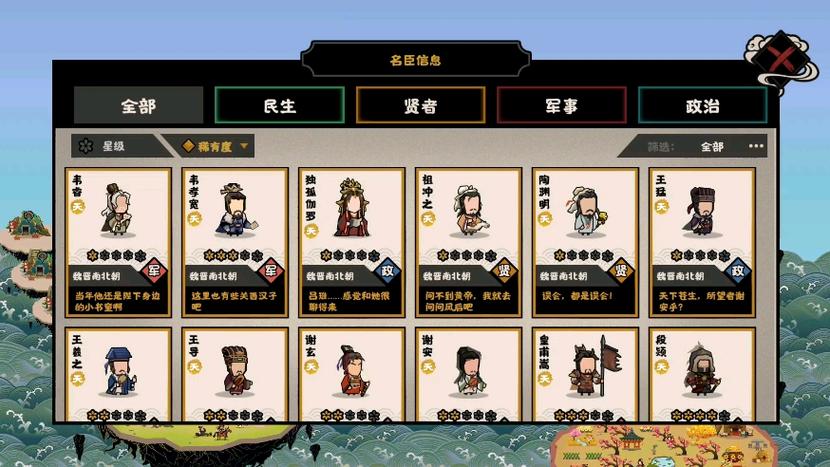 qq华夏怎么删除多余角色