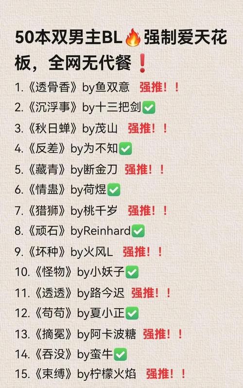 爱读小说52dus 小说缩略图