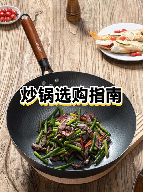 买铁锅好还是不粘锅好