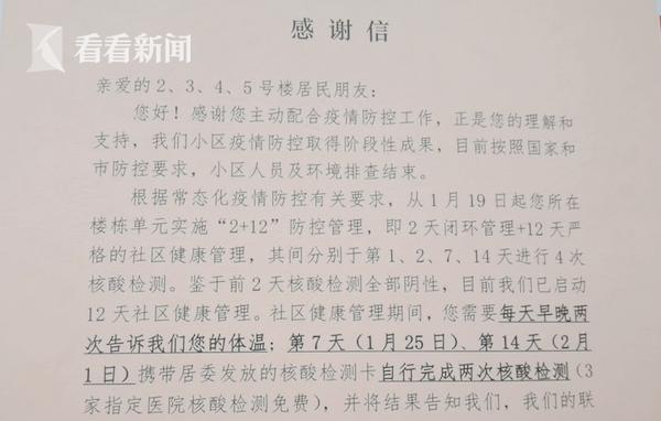 申请解封理由图标