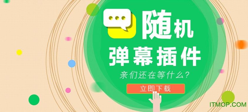 obs添加小葫芦弹幕图标