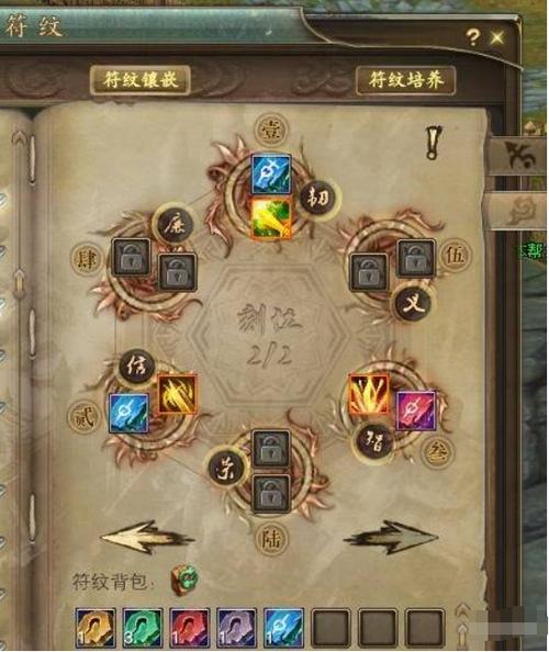 完美国际剑灵攻略2023最新