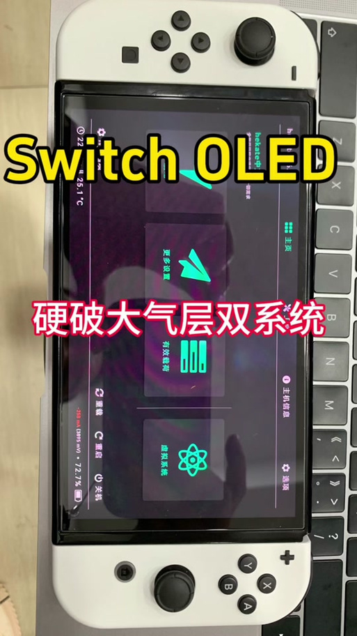 ns硬破的存档文件在哪里