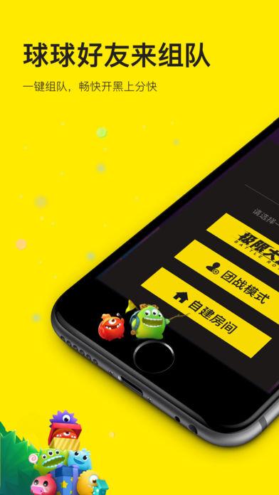 hey软件怎么下载缩略图
