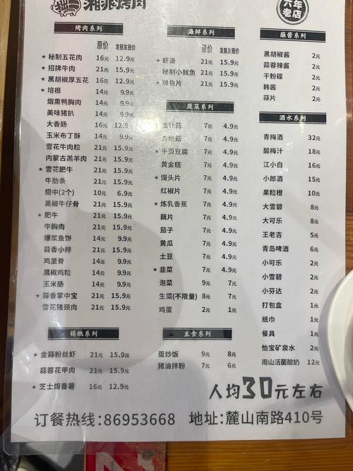 选择列表菜单代码为