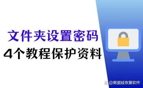 手机文件夹加密码怎么设置缩略图