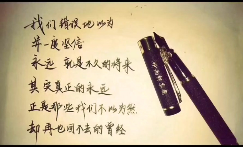 余生漫漫皆为你 唐原斯缩略图
