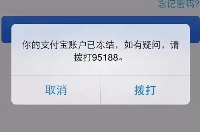 无缘无故支付宝多了个账号图标