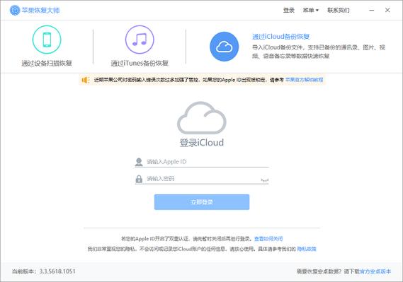 苹果线插电脑没反应了