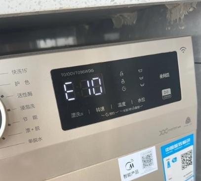 小天鹅洗衣机波轮不转什么原因缩略图