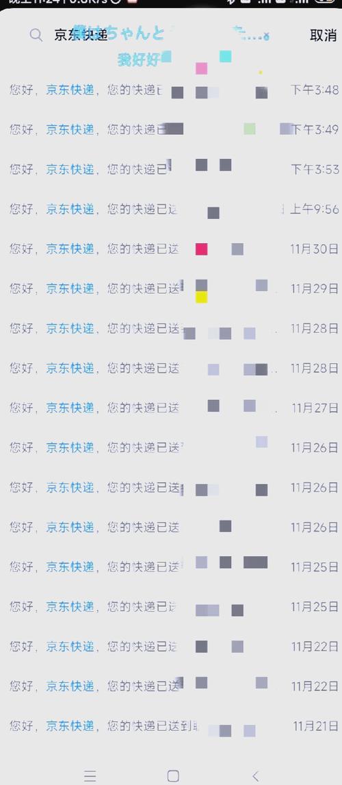 快递位置写错了已到货怎么办