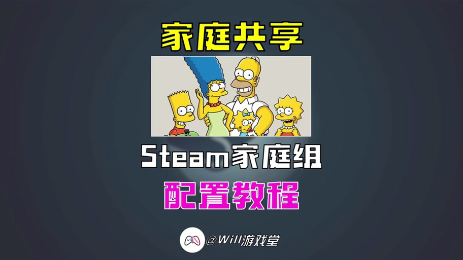 家庭启蒙重制版安卓版游戏截图