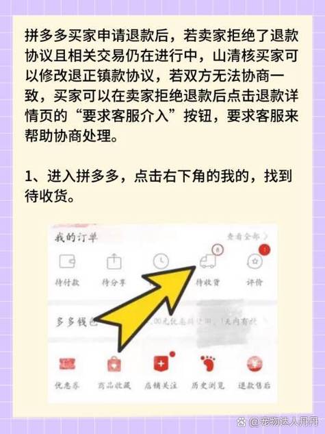 卖家拒绝退款最聪明的理由图标
