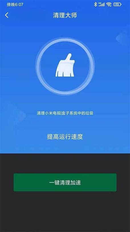 小米电视会员激活码 免费领取缩略图