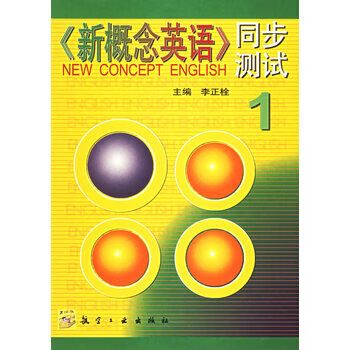 新概念图标