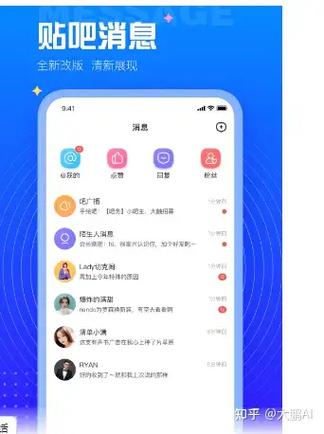 不分享秒踢群链接百度贴吧缩略图