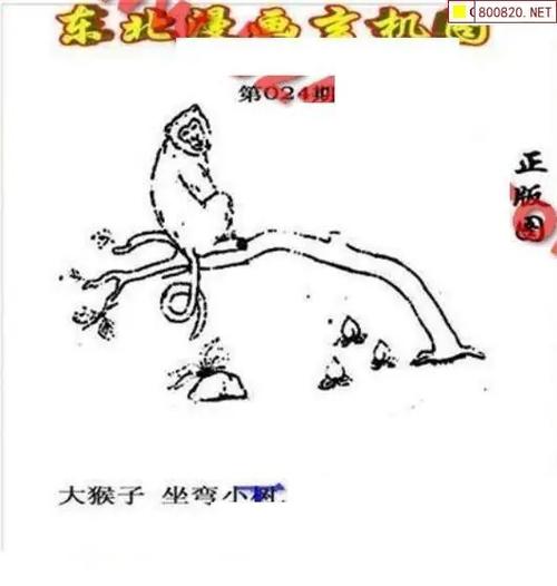 3d字谜总汇图九游戏截图