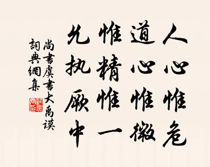 清冷充满神性的字