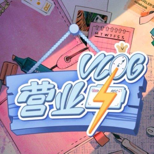 拜年小视频制作的软件缩略图