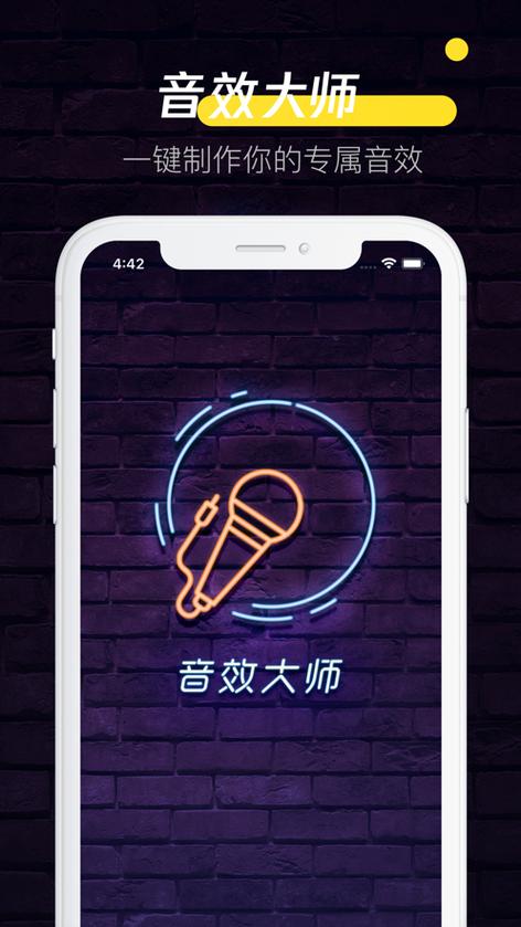 小米音效增强有用吗