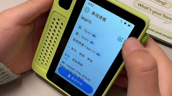 免费学英语的软件哪个好缩略图