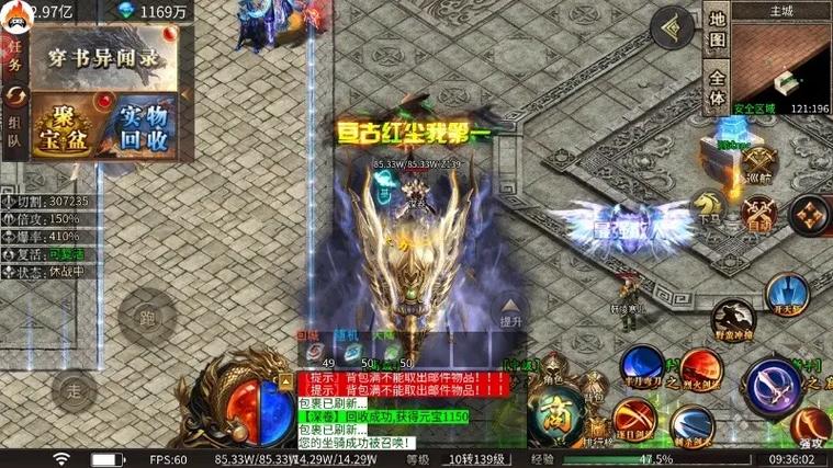 深蓝沉默单职业攻略大全