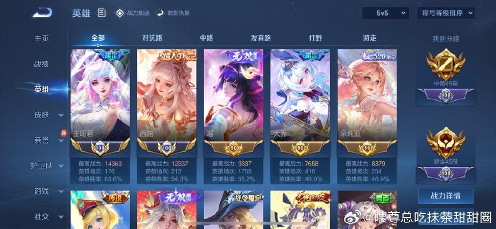 王者v10账号值多少钱