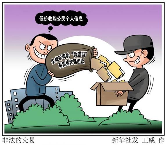 一个倒卖东西的单机游戏