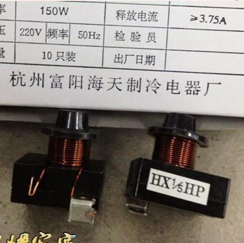 冰箱重锤启动器游戏截图