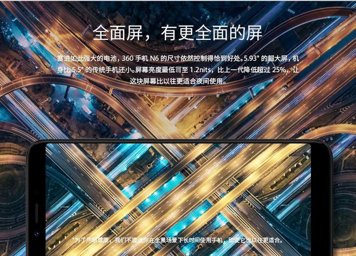 360位置穿越下载图标